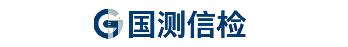 安徽国测信检检验检测服务有限公司